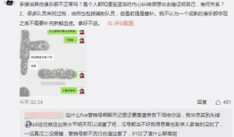 郑州吃瓜爆料事件,网络舆论场中的真相与反转